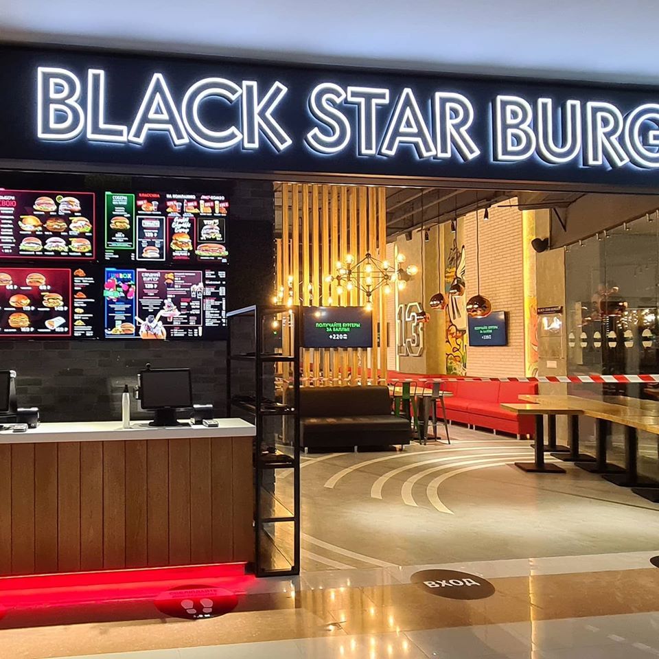 В Астрахани открылся Black Star Burger