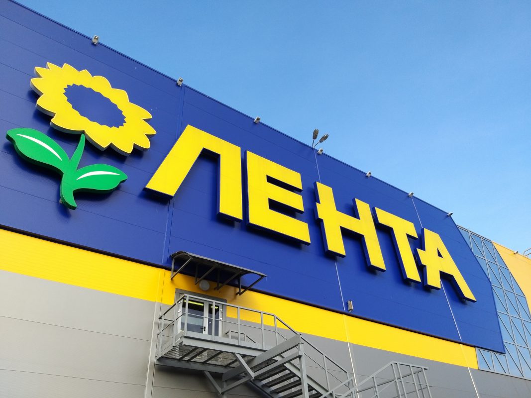 «Лента» запустила сервис заказа и самовывоза товаров из гипермаркетов в Астрахани