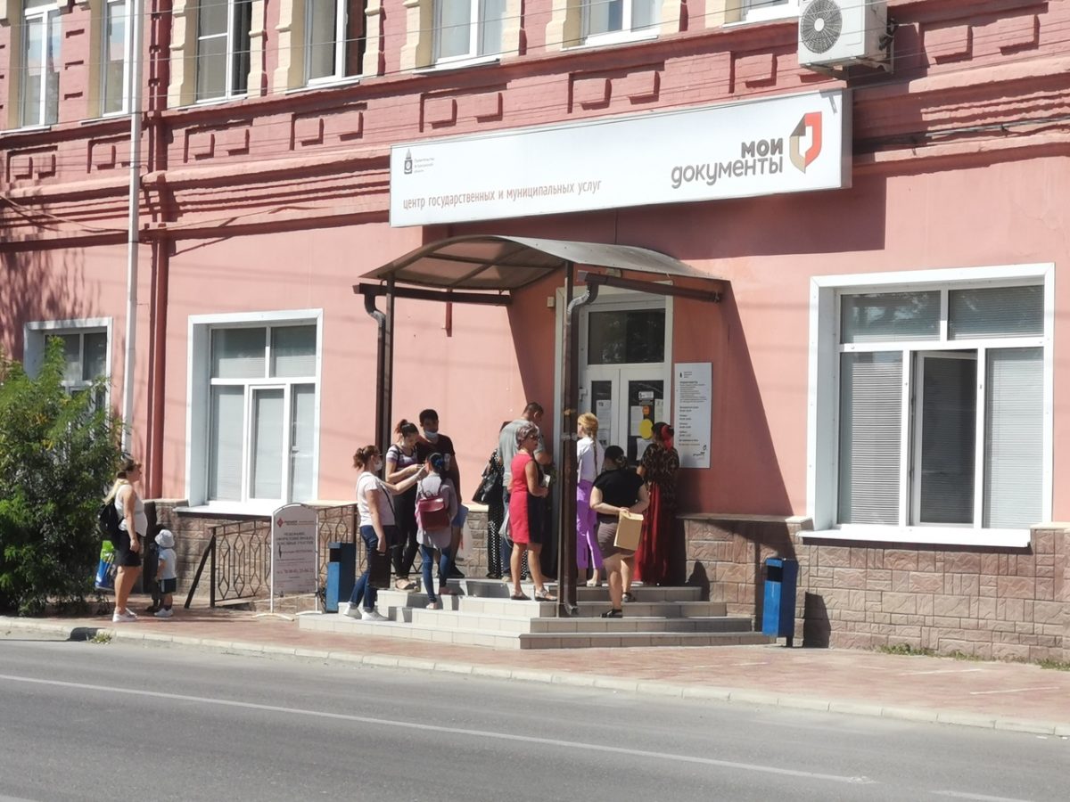 В Астрахани МФЦ возобновили свою работу