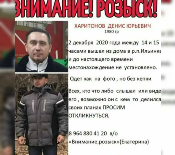 В Астрахани разыскивают пропавшего мужчину