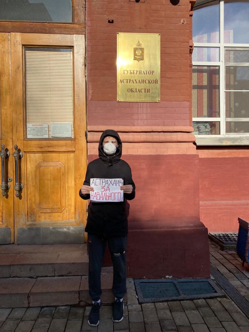 В Астрахани прошел пикет в поддержку Навального