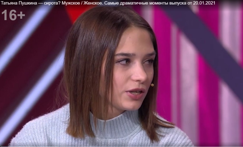 Астраханка рассказала на ток-шоу о проблеме с квартирами для детей-сирот