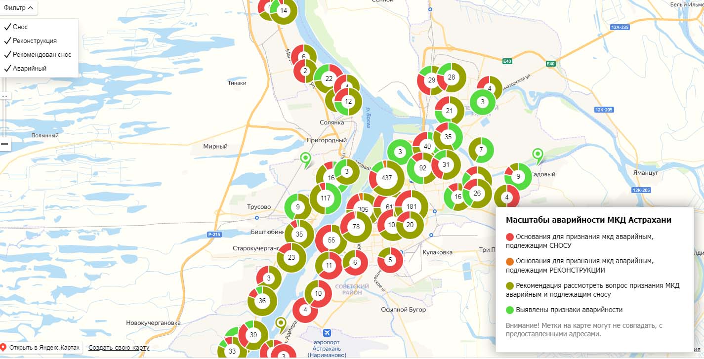 Карта аварийных домов