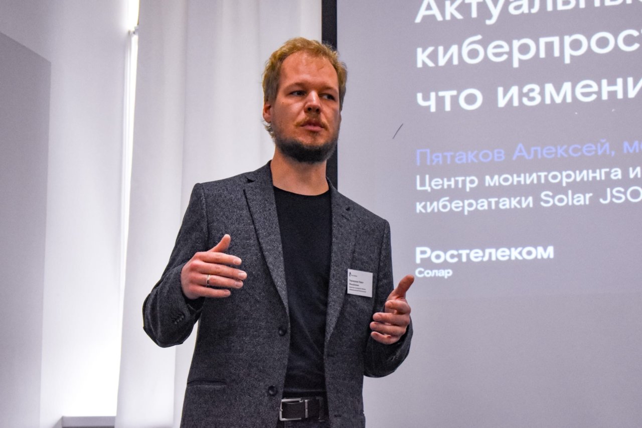 «Ростелеком» провел в Астрахани обучающее мероприятие по информационной безопасности