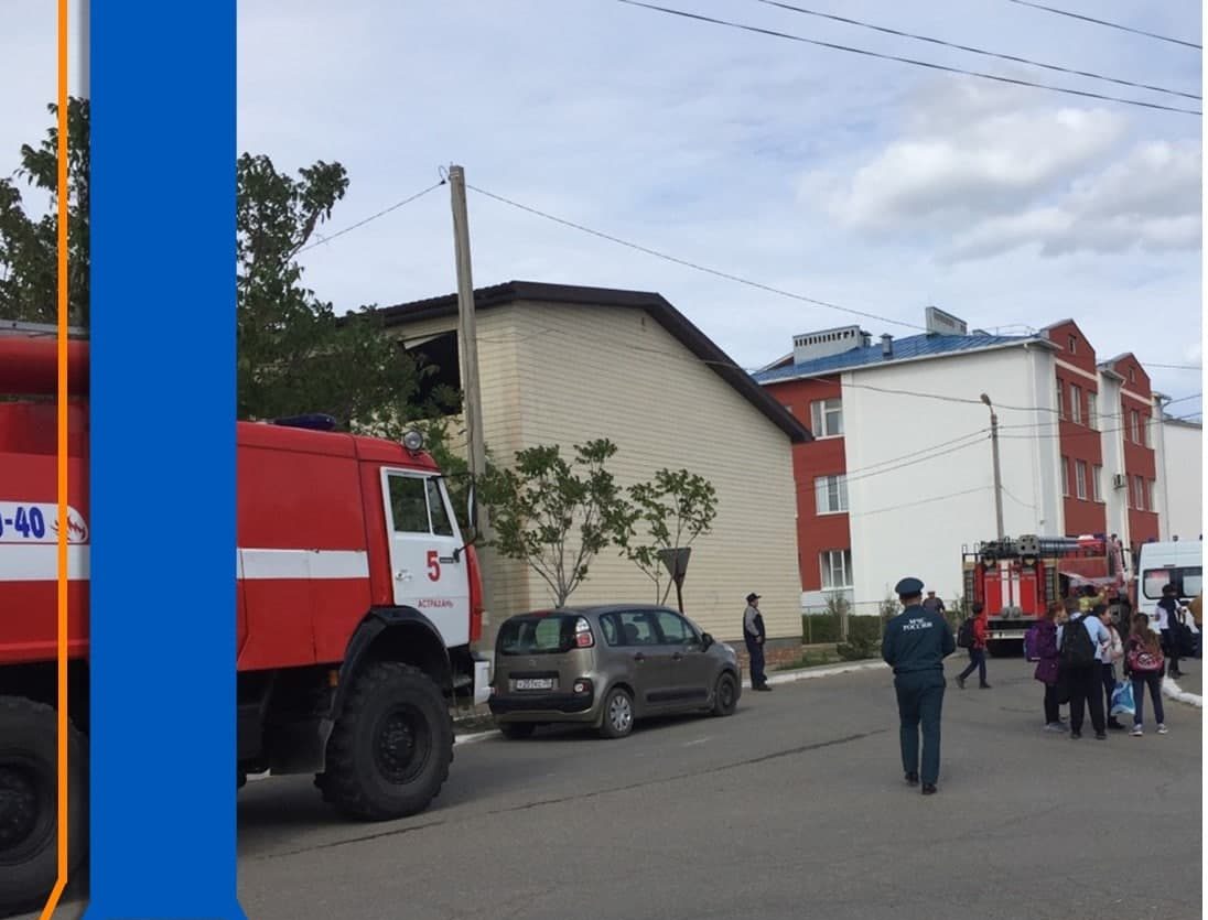 Более 70 человек эвакуировали из школы в Астраханской области