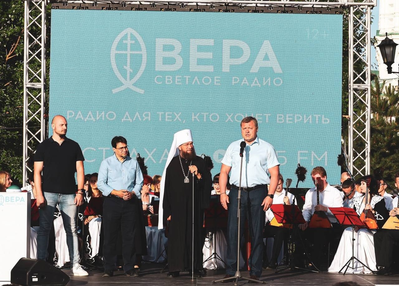 В Астрахани появилось радио о православной вере