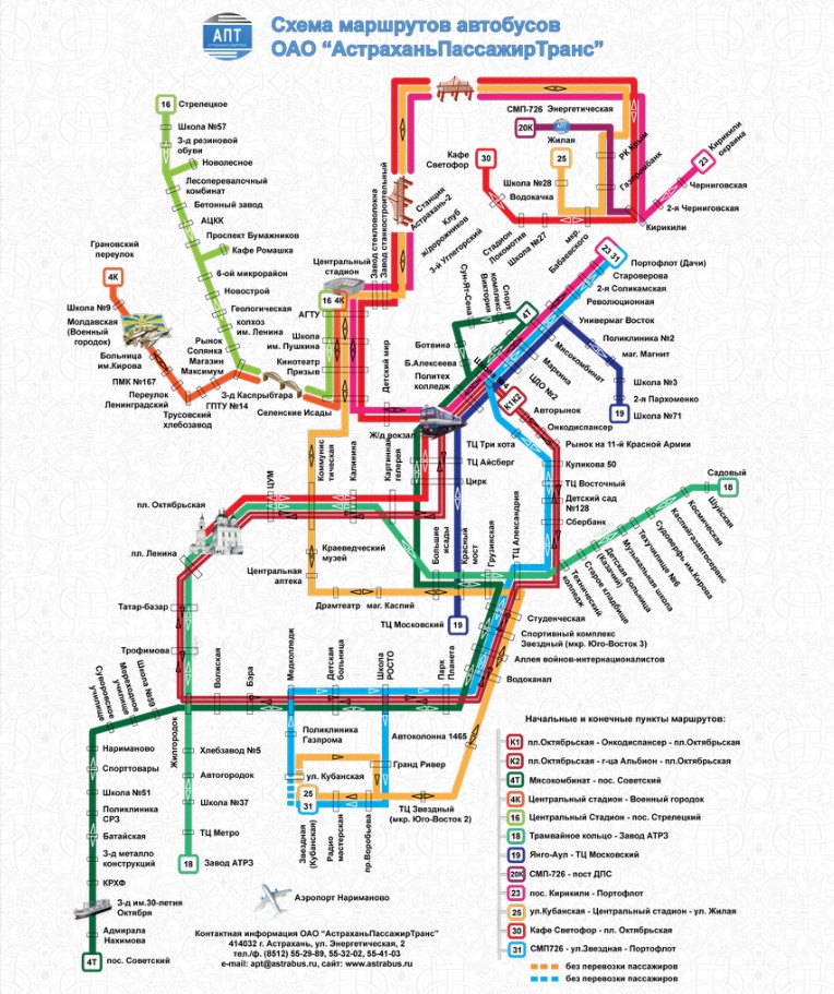 Схема автобусов астрахань