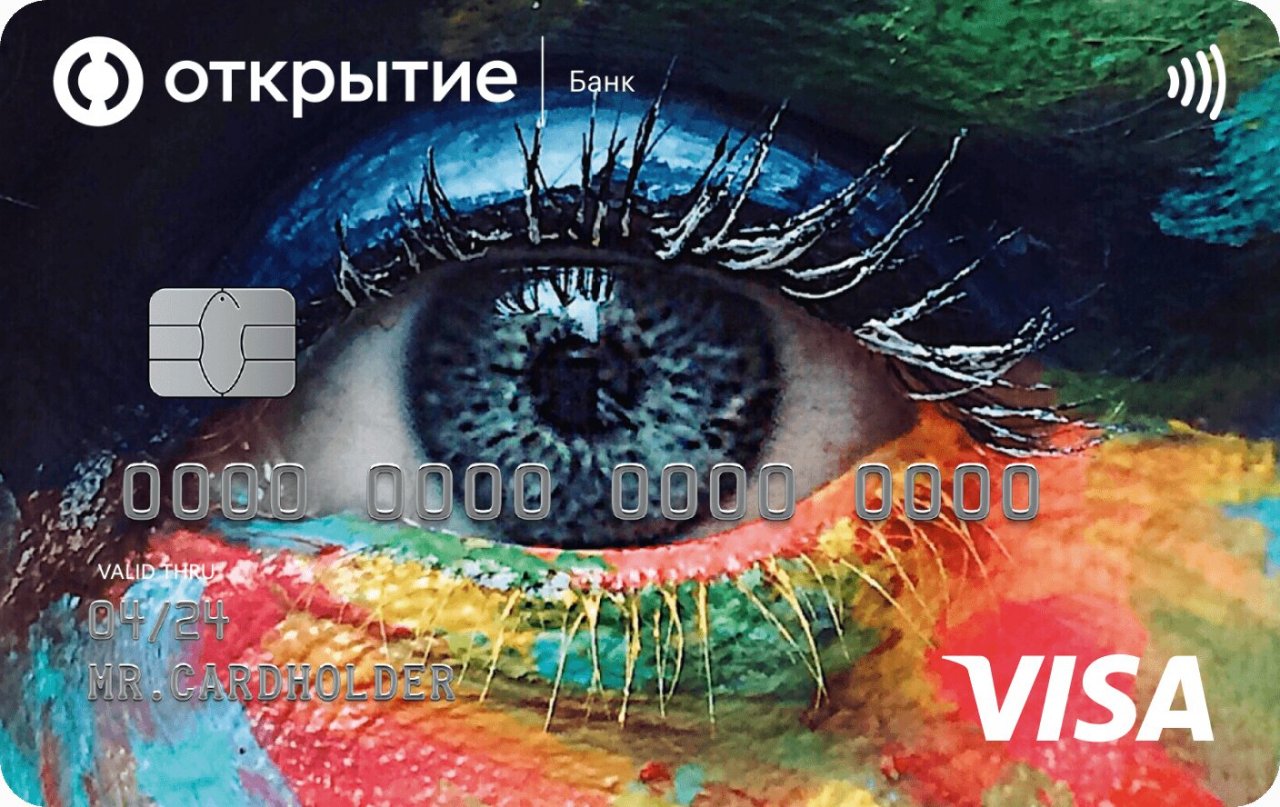 Банк «Открытие» выпустил  Visa Opencard в уникальном дизайне