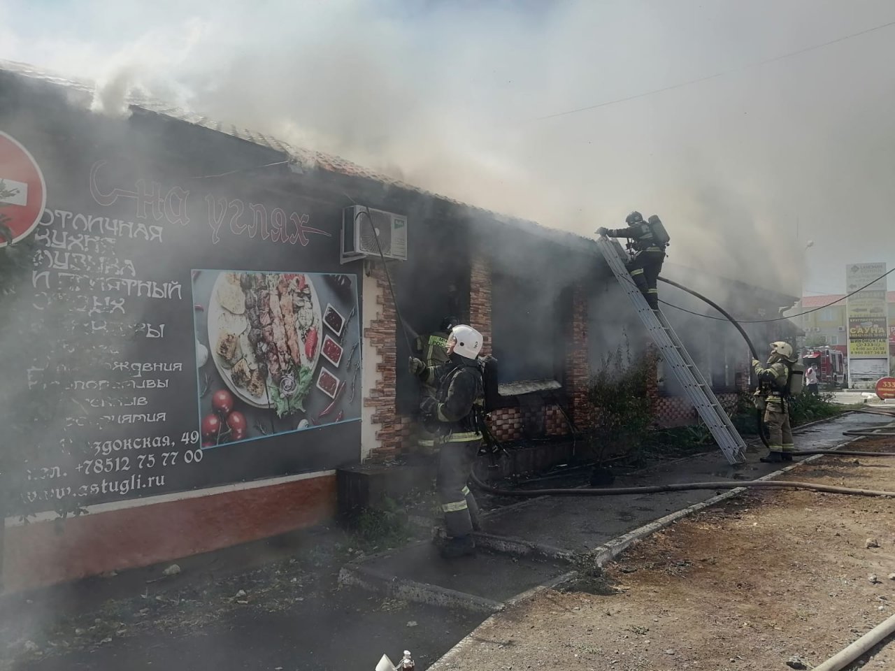В Астрахани горит кафе «На углях»