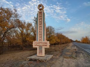 Под Астраханью на чиновника, из-за которого бюджет потратил лишние деньги, завели дело