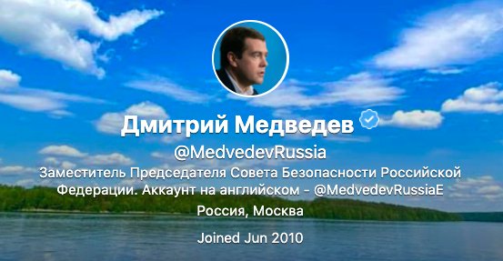 В Астрахани заметили признаки прилета Дмитрия Медведева