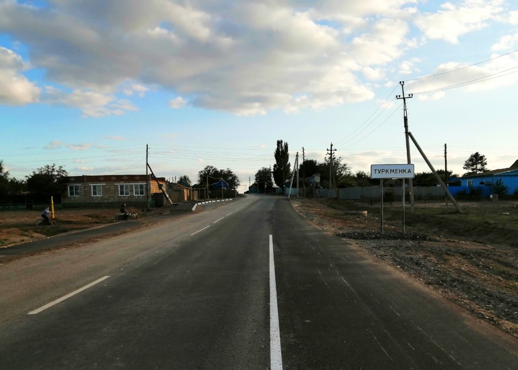 В селах Туркменка и Столбовое отремонтировали дороги