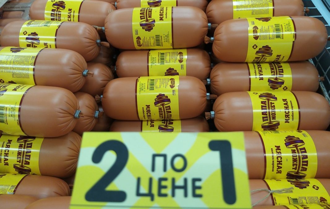 В Астраханской области ускорился рост цен на продукты