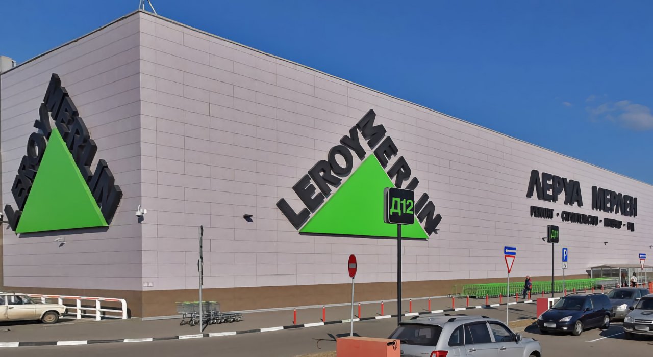 В Астрахани может появиться гипермаркет «Леруа Мерлен»