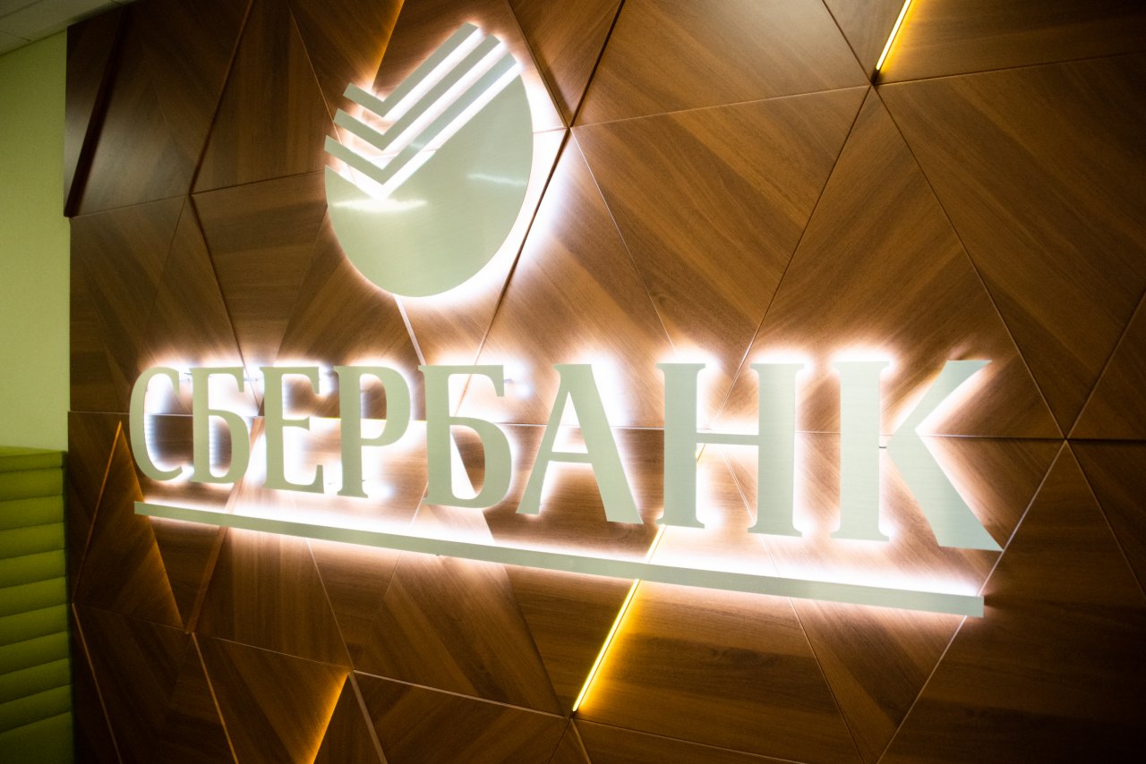 В 2021 году в Поволжье Сбербанк выдал «зелёных» кредитов на 5,6 млрд рублей