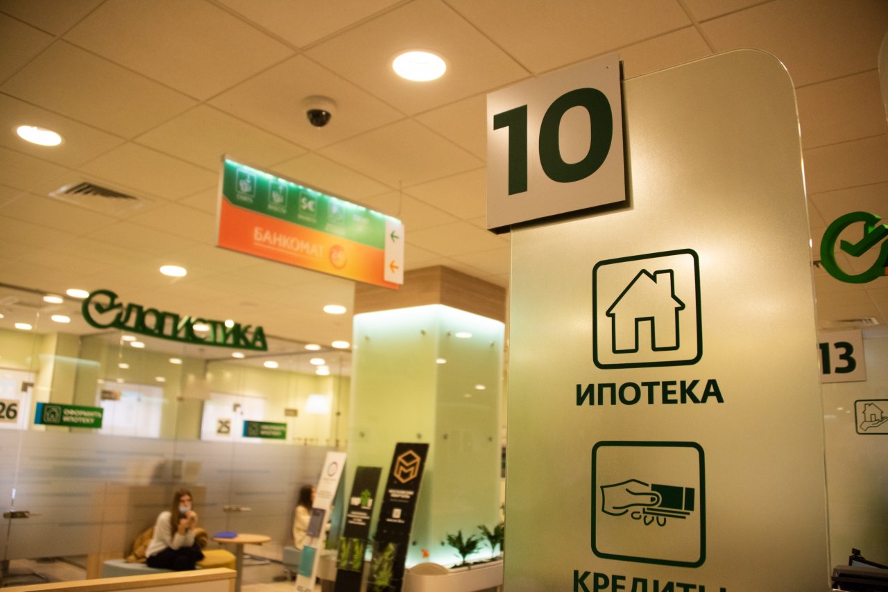 Россияне оформили льготную ипотеку в Сбере на рекордные 1 трлн рублей