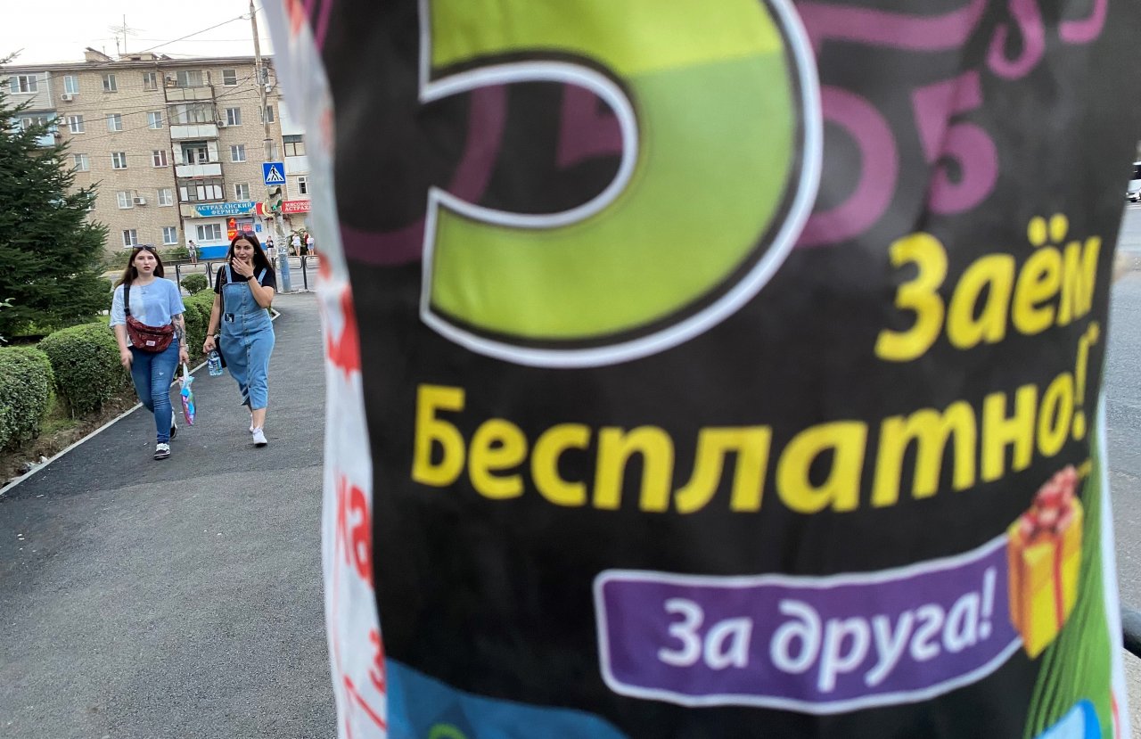 Астраханцы набрали кредитов почти на 80 млрд рублей