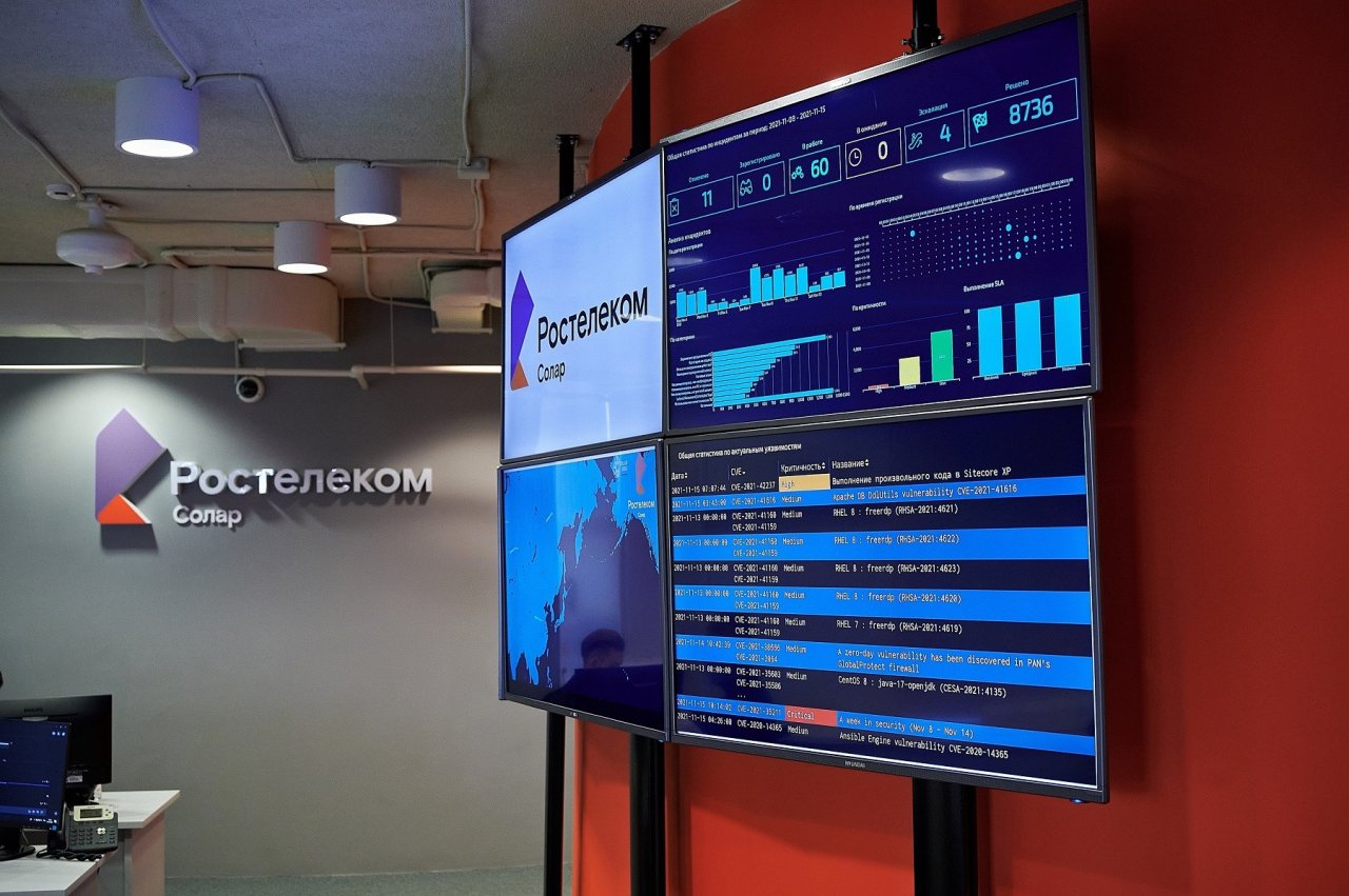 «Ростелеком» открыл в Ростове-на-Дону центр противодействия кибератакам