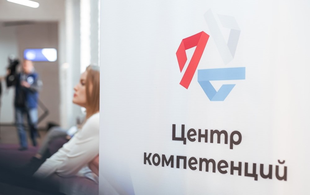 АГУ и платформа «Россия — страна возможностей» помогут студентам определить свои надпрофессиональные навыки и найти работу