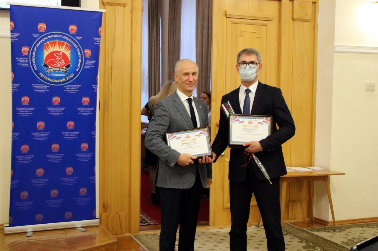 Газодобытчики отличились в конкурсе «Российская организация высокой социальной эффективности»
