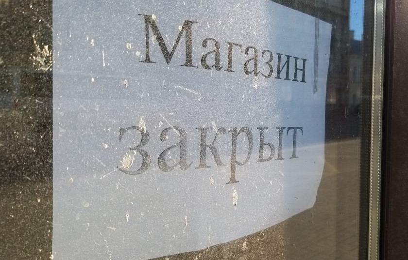 В Астраханской области закрылось вдвое больше предприятий, чем открылось
