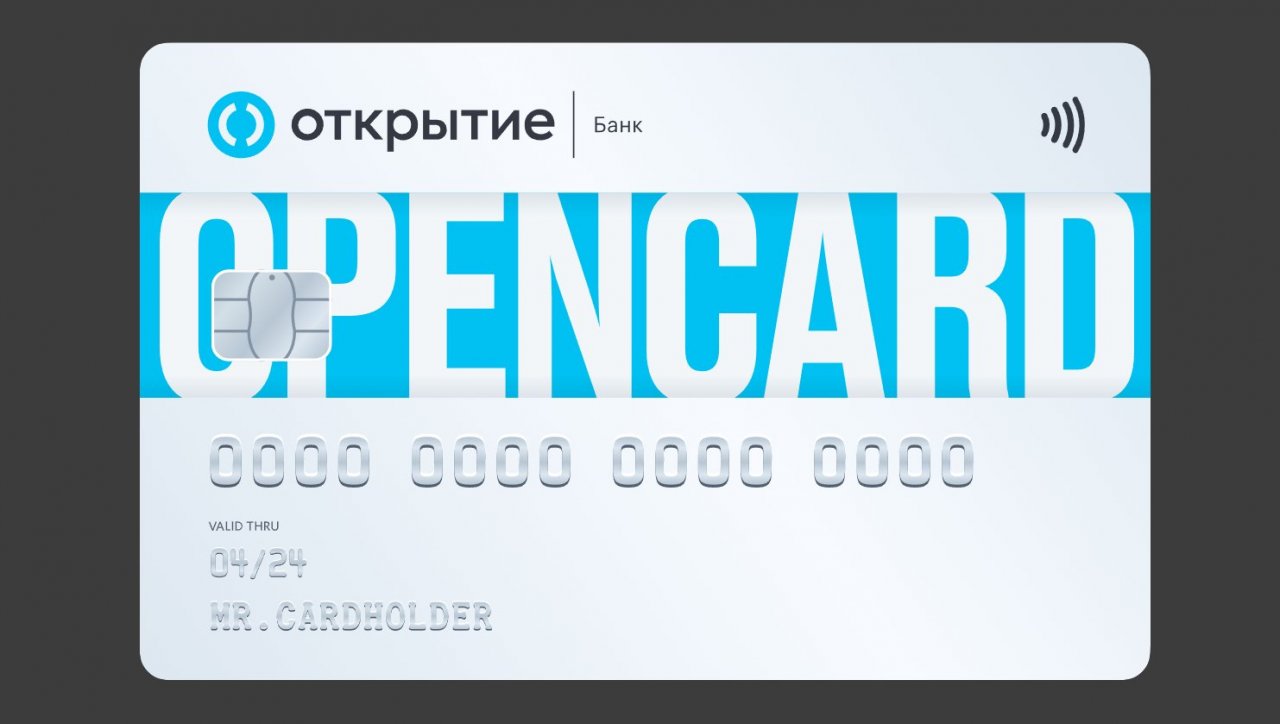 Банк «Открытие»: спрос на Opencard за неделю вырос вдвое