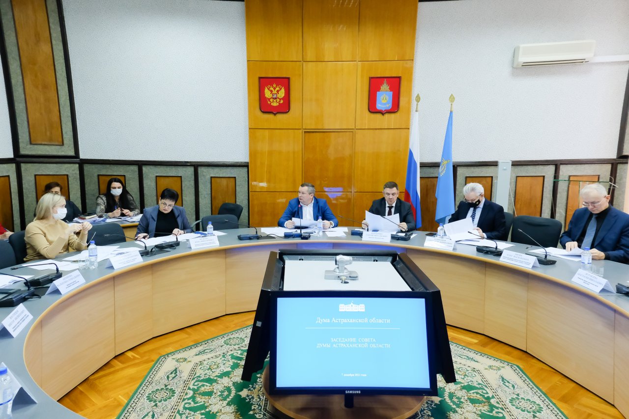 Бюджет Астраханской области через неделю рассмотрят во втором чтении