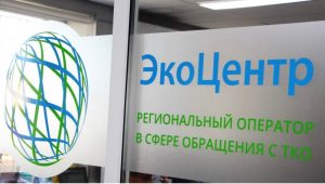 Бывший исполнительный директор «Экоцентра» в Астрахани пошел под суд