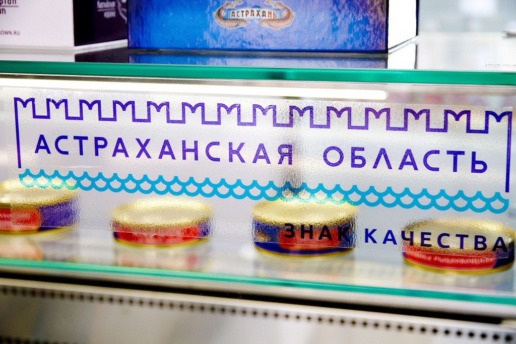 В Баку могут появиться фирменные магазины Астраханской области