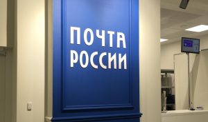 Мертвые души по-астрахански: начальница почты придумала себе дополнительный способ заработка