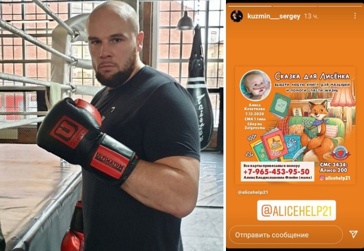 Тяжелобольную маленькую астраханку поддержал известный российский боксер