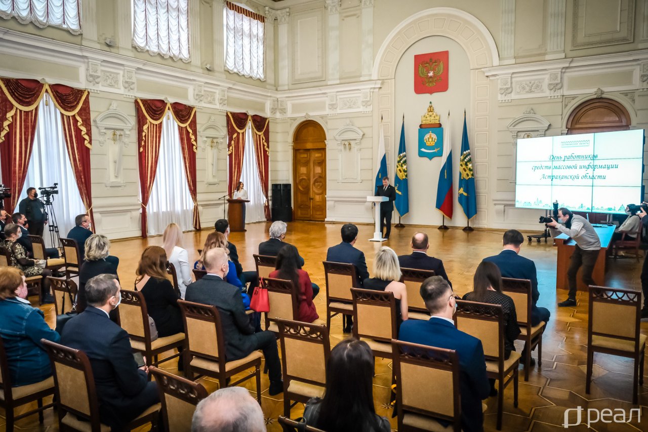 РЕАЛ» получил награду на торжественном приёме в честь Дня работников СМИ |  АРБУЗ