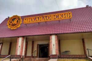 Открытие «Михайловского» на Максаковой перенесли на пару недель