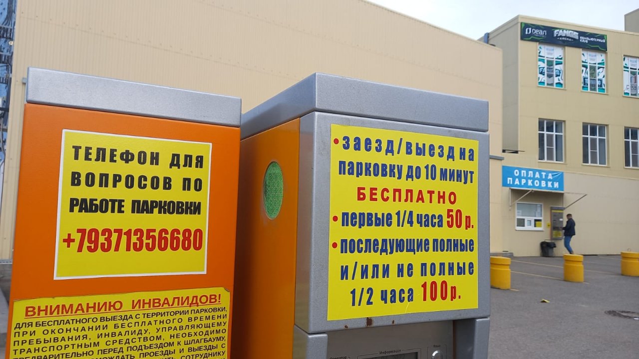 Цены на платную парковку в центре Астрахани сделали ниже