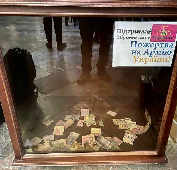 Украинская армия просит денег у своих граждан