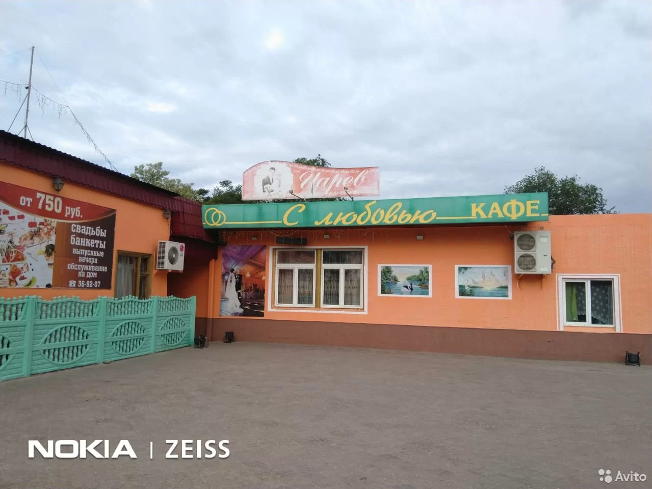 В Астрахани выставили на продажу легендарное кафе «Царев»