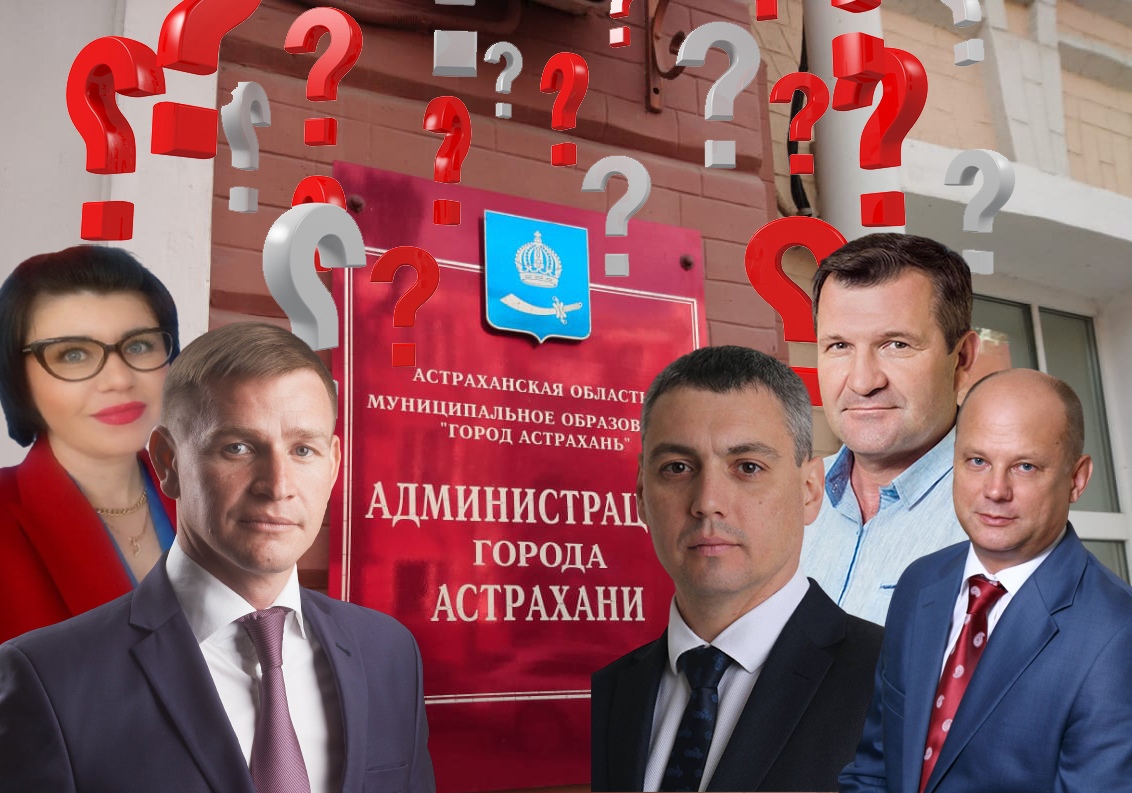 Кандидаты на пост главы Астрахани высказались о своих конкурентах
