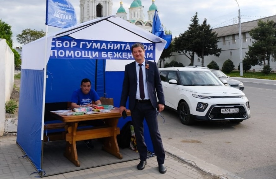В Астрахани заработал новый пункт сбора гуманитарной помощи для беженцев из Донбасса