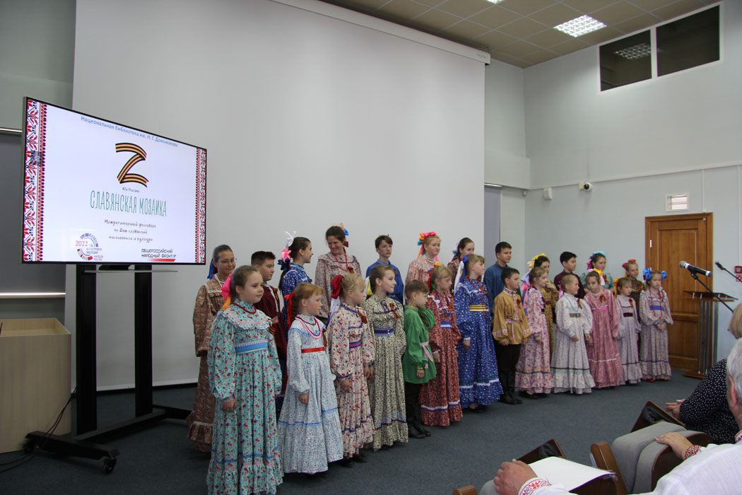 Представители польской общественной организации «Полония» приняли участие в акции «Za Россию»