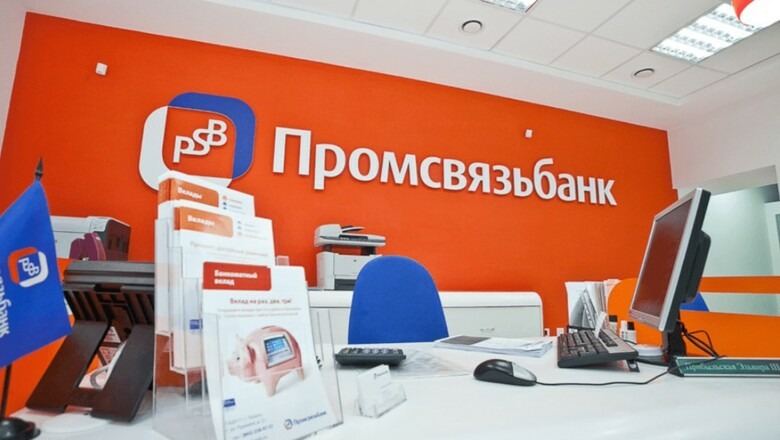 ПСБ поддержит социально-экономическое развитие Севастополя и создаст новые рабочие места