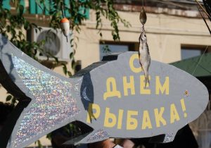 В Астрахани с ухой в руках и под песни звезды эстрады отметят День рыбака