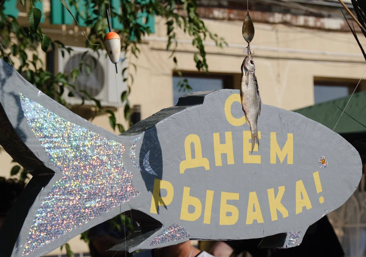 Где отметят День рыбака в Астрахани в этом году