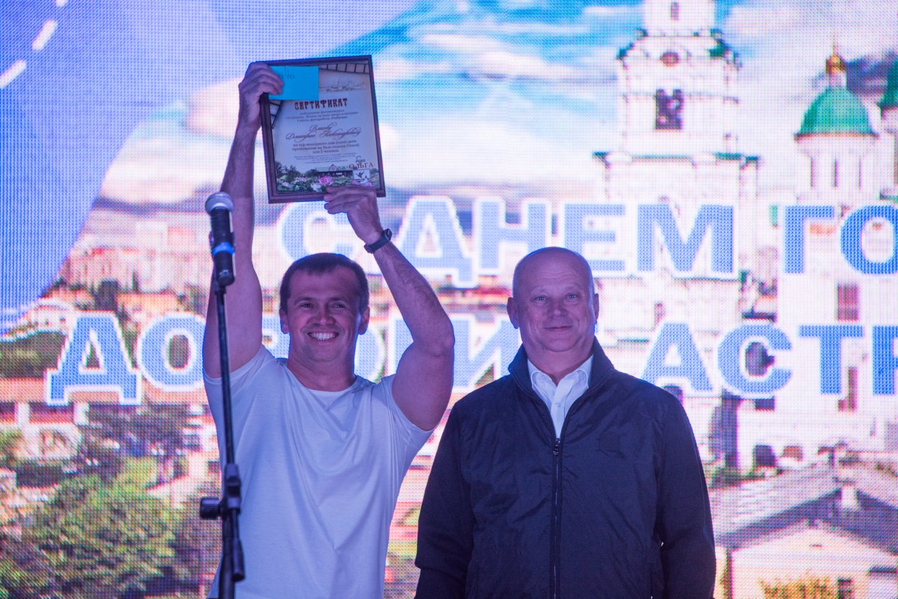 Главный приз выиграл Дмитрий Власов