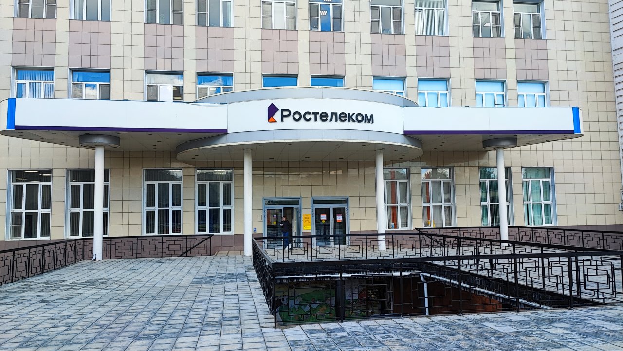 «Ростелеком» закрыл центры обслуживания в Астрахани и Знаменске