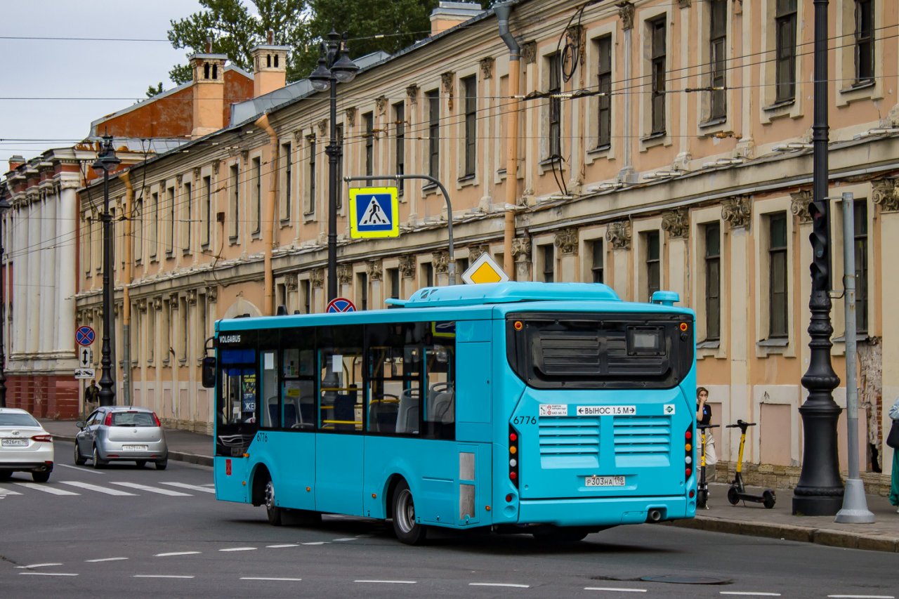 Автобус Волгабас