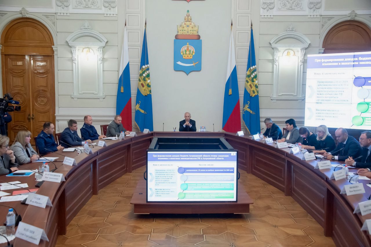Заседание правительства Астраханской области