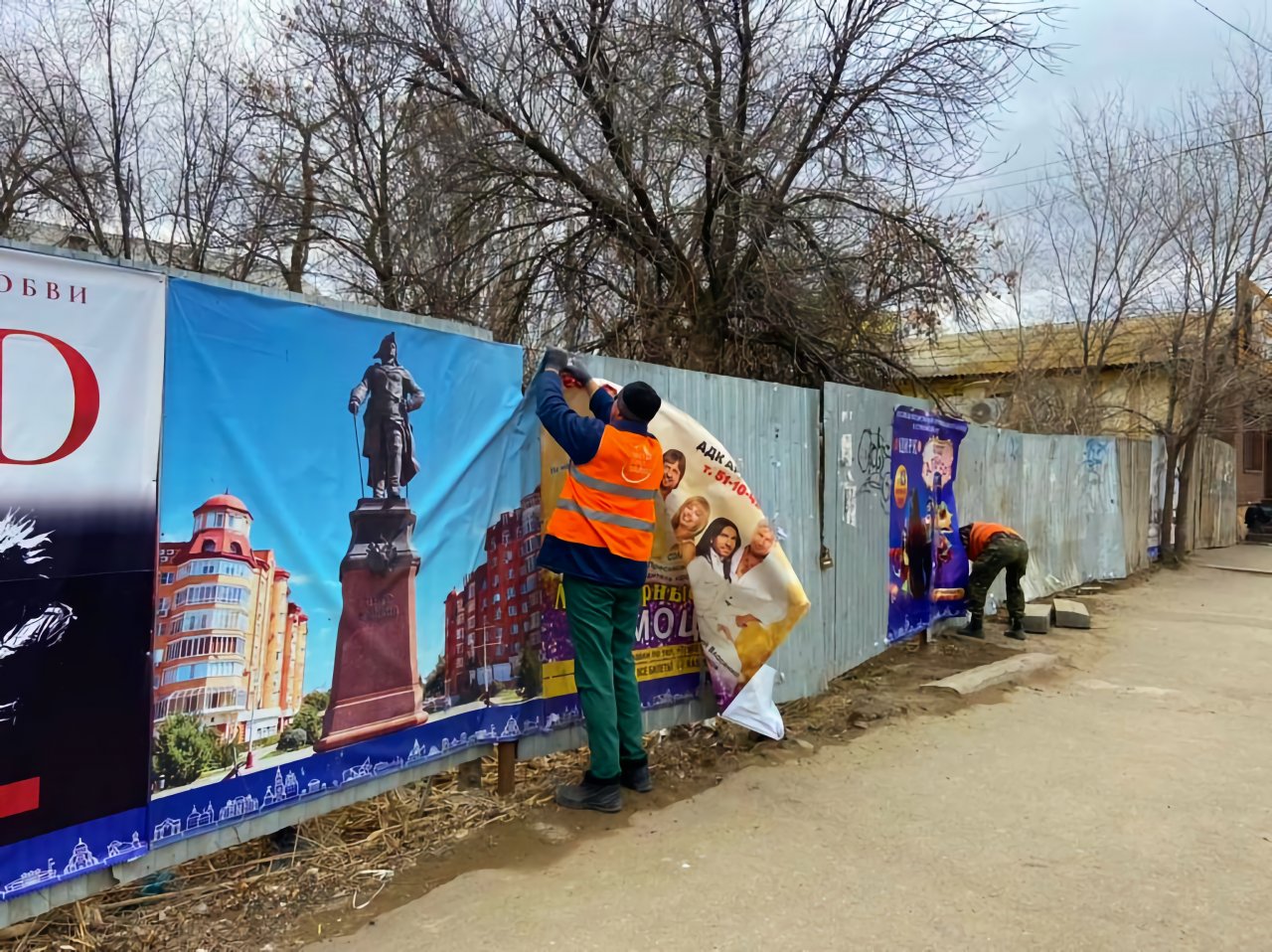 Астраханские заборы очистили от рекламных баннеров
