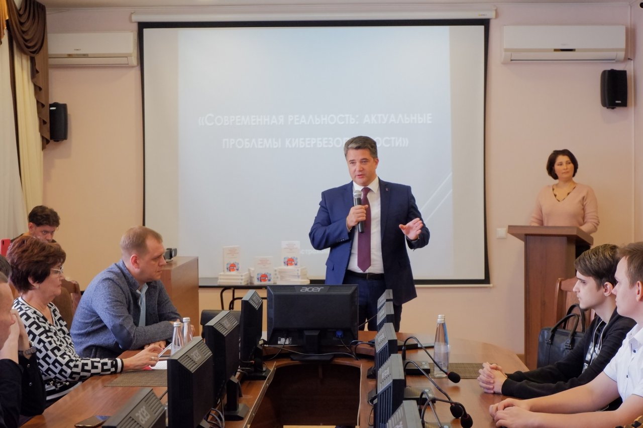 Защита от киберугроз: «Ростелеком» в Астрахани провел лекцию по информационной безопасности