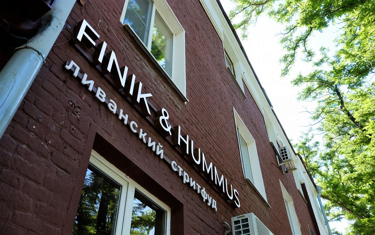 Необычайно вкусно: кафе Finik&Hummus открывает астраханцам новые блюда