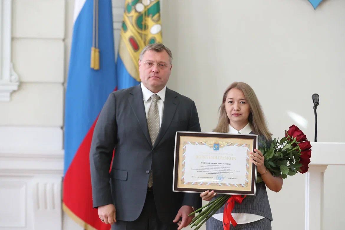 Астраханский губернатор поблагодарил и наградил сотрудников органов юстиции